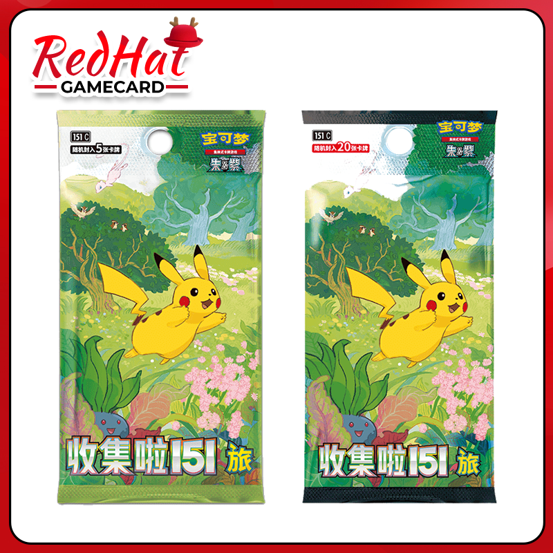 151 travel Slim and Jumbo Pack (151C)