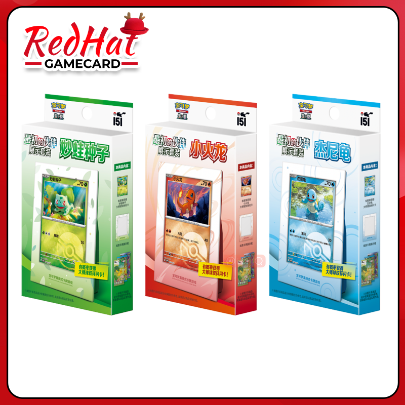 151 initial partner Display set