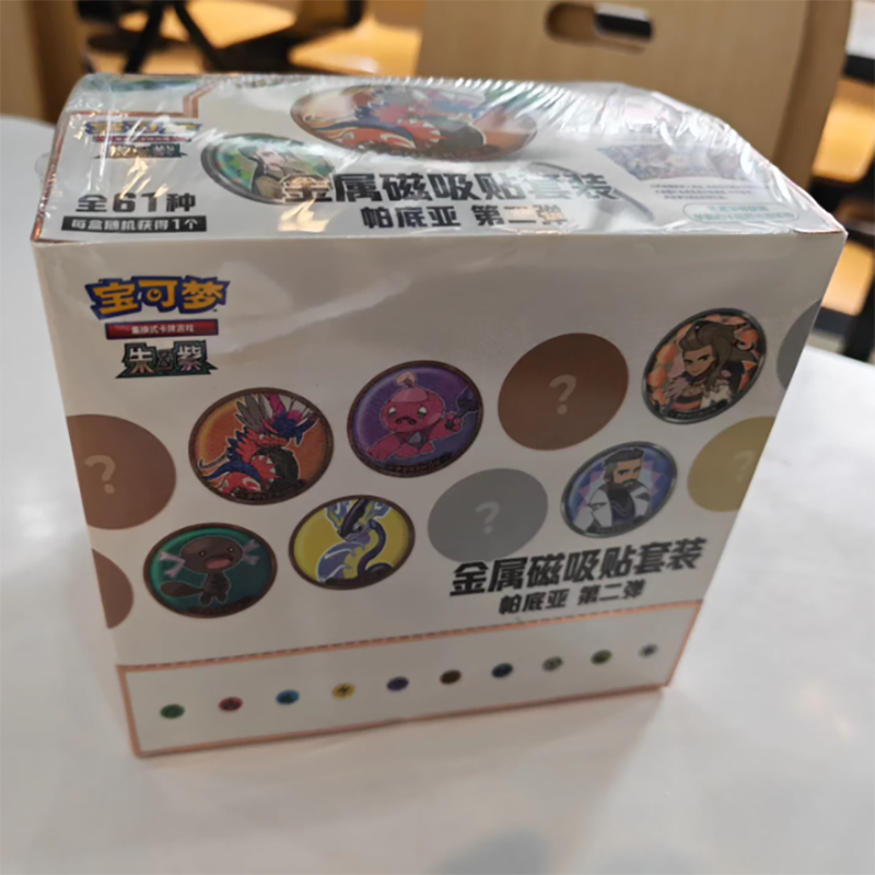 Metal Magnetic Paldea(CSV) 2.0