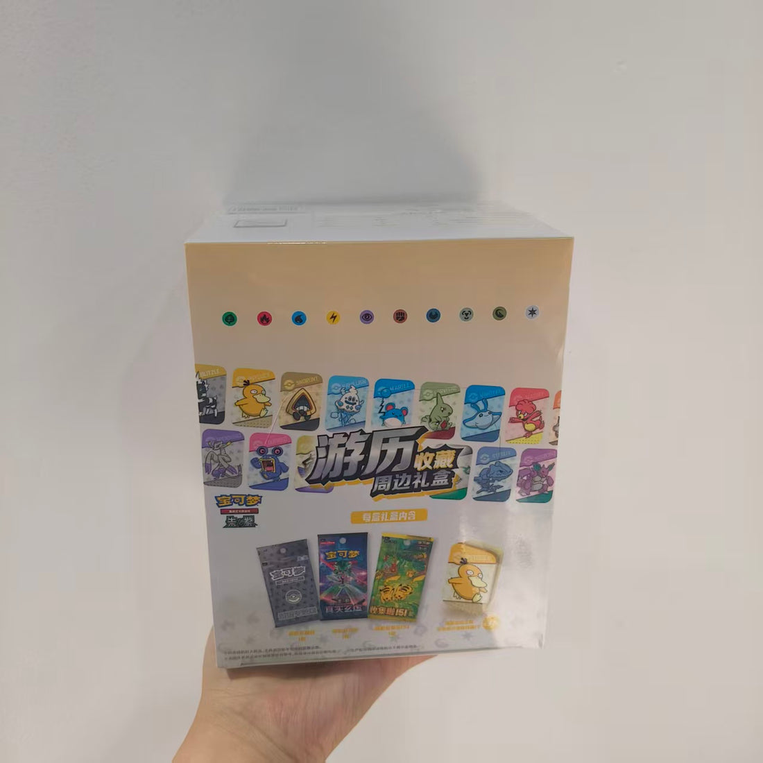 Voyage Battle & Collection Merchandise Gift Set