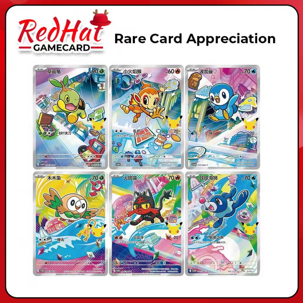 Pokemon -30th Anniversary Collection – Original Partners Special Art Foil Card Set