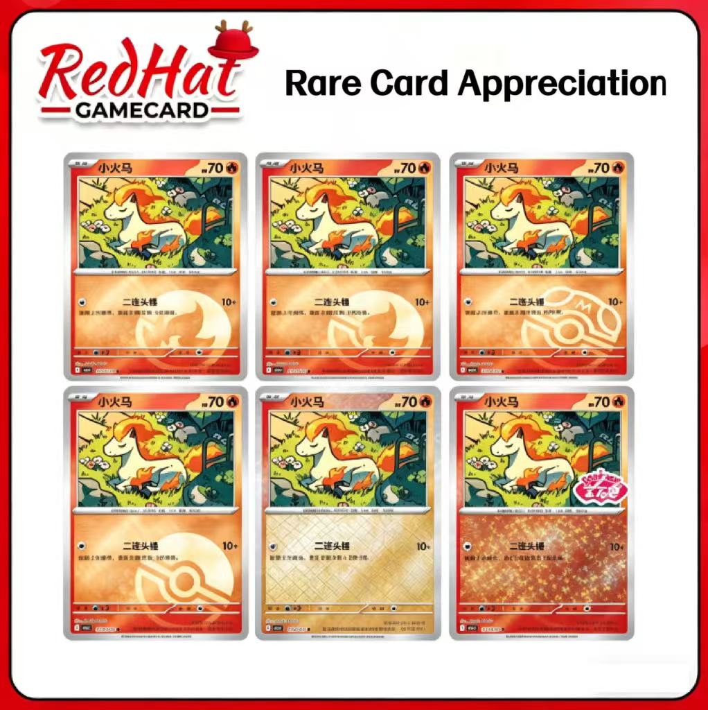 Gem Pack 4.0 Chinese Simplified Version Authotic Original Pokemon Cards