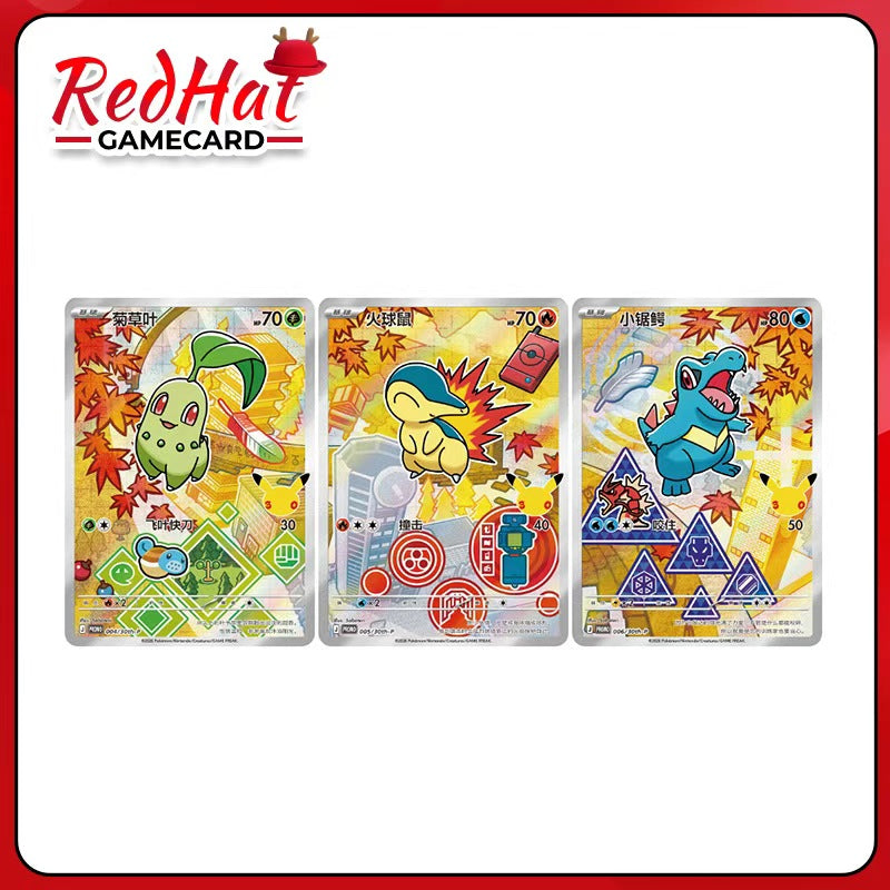 Pokemon -30th Anniversary Collection – Original Partners Special Art Foil Card Set Vol.2