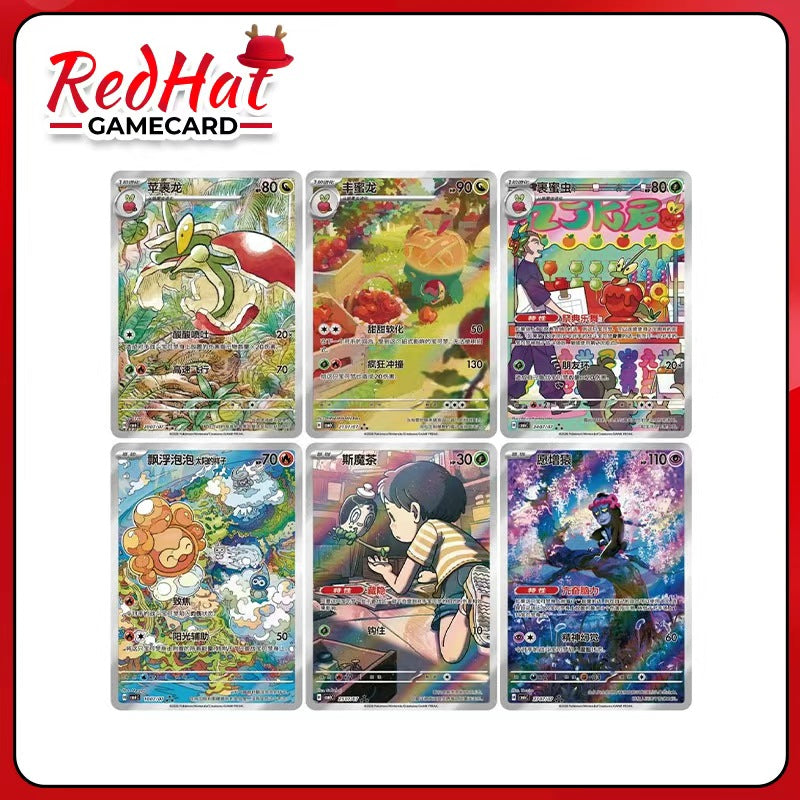 Gem Pack 6.0