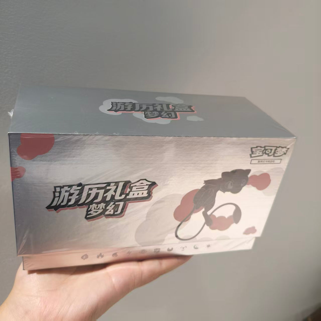 Voyage Path Gift Set