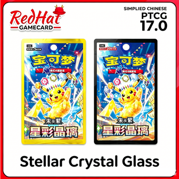 Pokemon  S&V 17.0: Stellar Crystal Glass