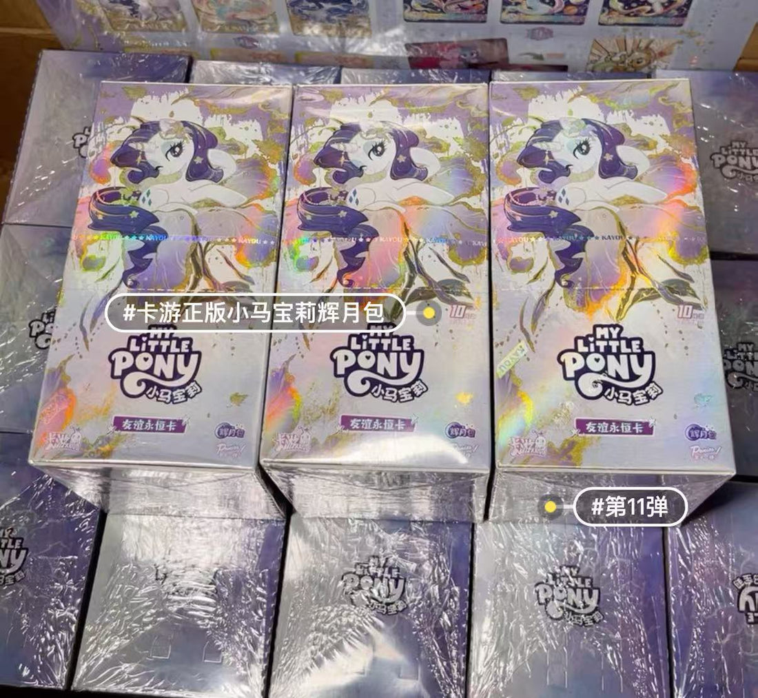 Kayou My Little Pory Moon Glory Vol 11