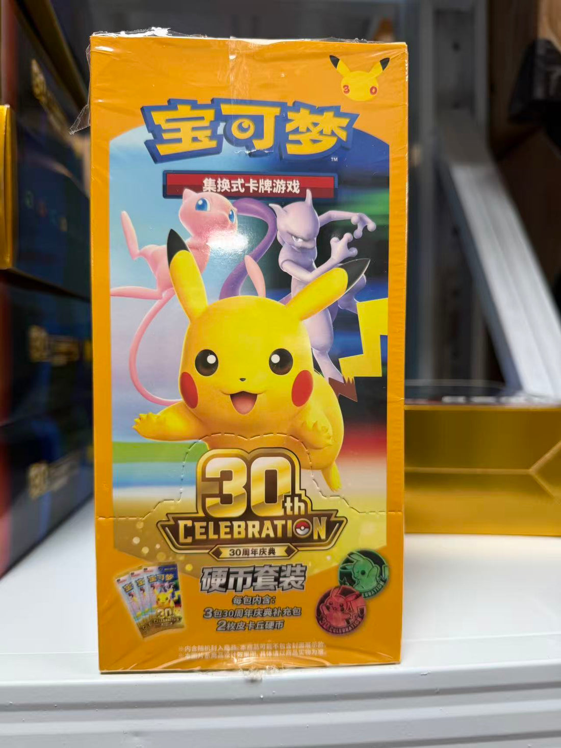 PTCG  30th  Celebration Coins Set