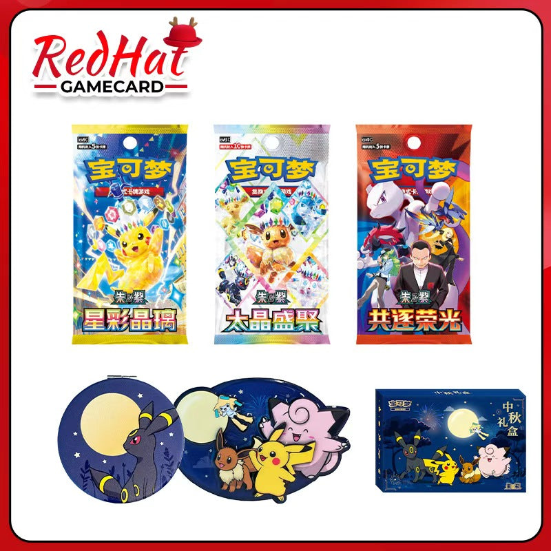 2026 Pokemon  Mid-Autumn Festival Gift Box