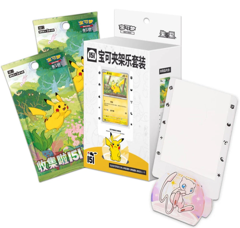 Simplified Chinese Pokemon 151 'Collect 151 Journey' Clip Holder Set